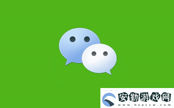 微信新版本