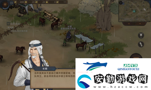 部落與彎刀霹靂馬怎么獲取
