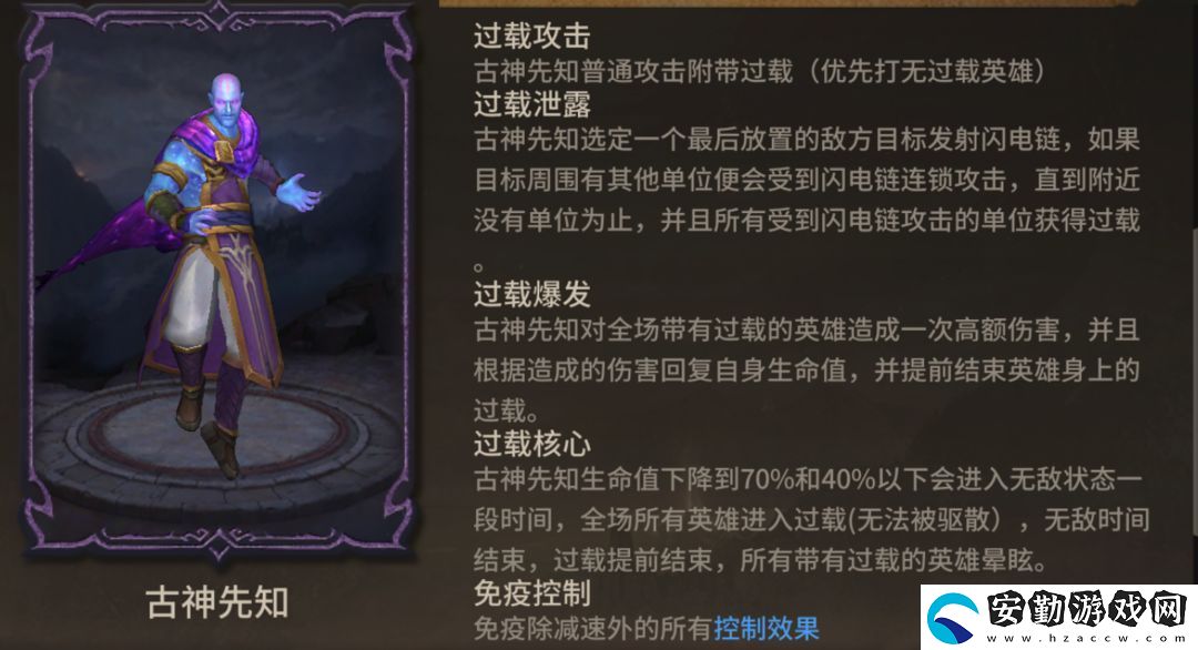 潮汐守望者主線第九章打法攻略