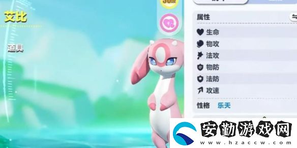蛋仔派對重塑丸子使用方法