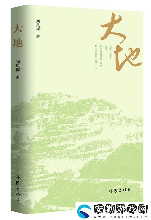 大地中文第二頁(yè)免費(fèi)看