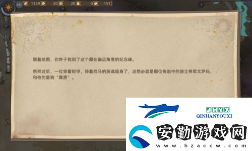 部落與彎刀霹靂馬怎么獲取