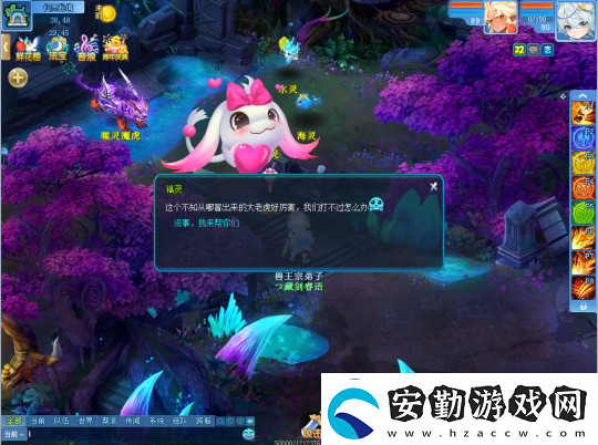 探索仙靈的秘境