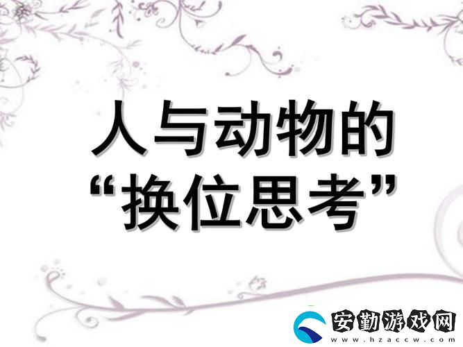 新時代的PPT狂潮