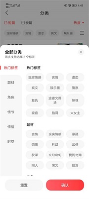 鹽言故事官方頁入口下載安裝