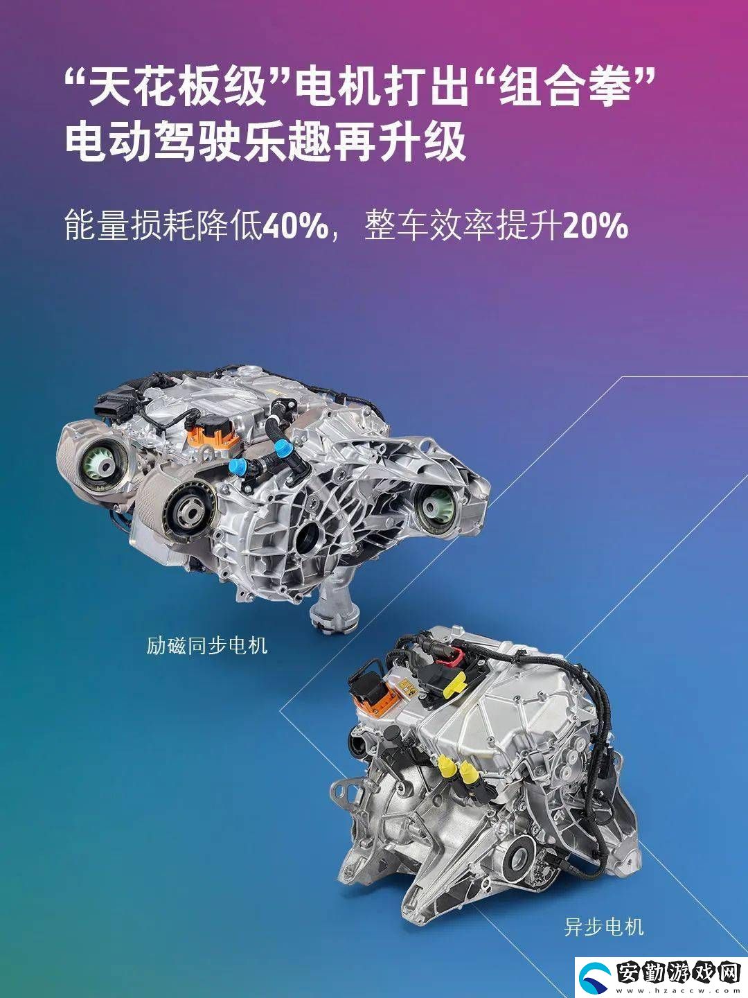 寶馬新世代車(chē)型將搭載大圓柱電池