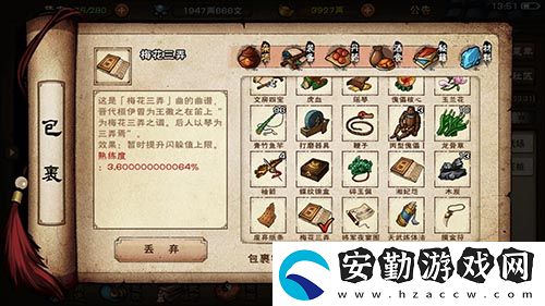 煙雨江湖十方集坎兒井任務怎么做