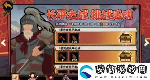 無悔華夏成湯伐桀怎么通關(guān)