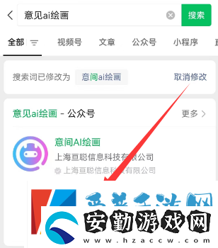 抖音ai繪畫怎么生成