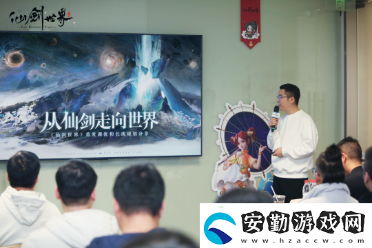 仙劍世界首發(fā)版本實(shí)機(jī)畫面曝光