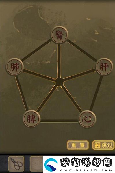 長生祭第三章圖文通關攻略