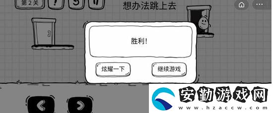 茶葉蛋大冒險(xiǎn)全關(guān)卡通關(guān)圖文攻略大全