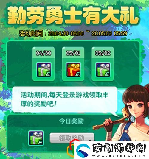 dnf中可免費(fèi)獲取的buff技能寶珠