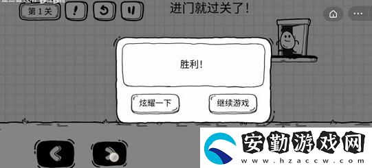 茶葉蛋大冒險(xiǎn)全關(guān)卡通關(guān)圖文攻略大全