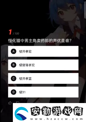 B站硬核會(huì)員在哪答題