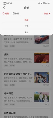 鹽言故事官方頁入口下載安裝