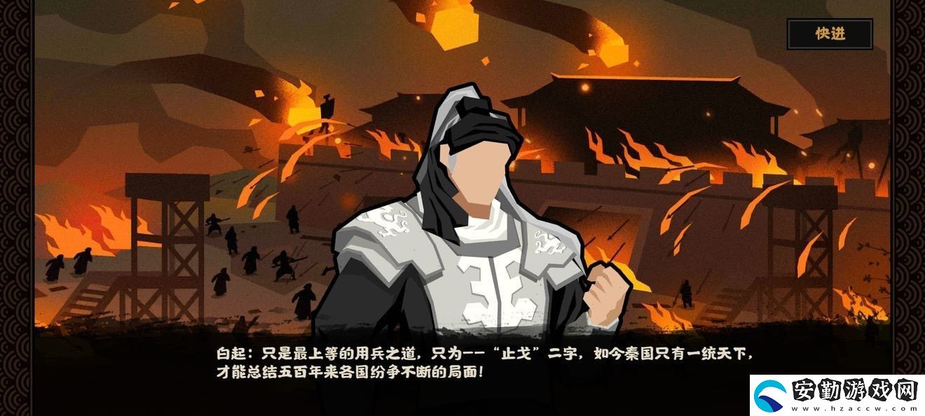 無悔華夏長平之戰(zhàn)獎勵介紹