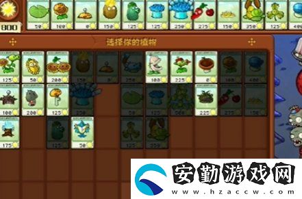 植物大戰(zhàn)僵尸雜交版冒險(xiǎn)21關(guān)怎么過關(guān)