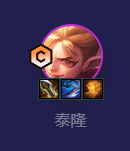 金鏟鏟之戰(zhàn)S7拼多多刺客怎么玩