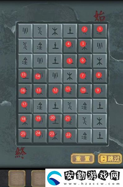 長生祭第三章圖文通關攻略