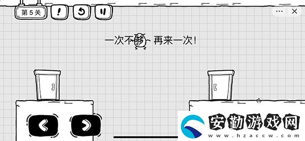 茶葉蛋大冒險(xiǎn)全關(guān)卡通關(guān)圖文攻略大全