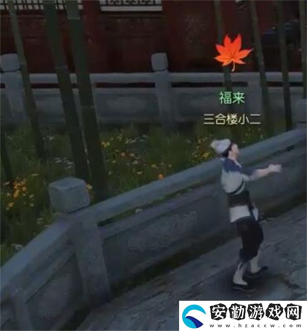 逆水寒手游酩酊夢貍奇遇如何完成