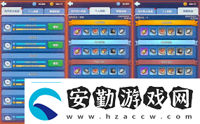 無盡冬日瘋狂的喬伊滿分攻略帶你輕松拿下高分挑戰(zhàn)