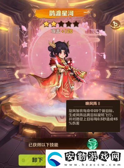 向僵尸開炮時(shí)裝強(qiáng)度怎么樣