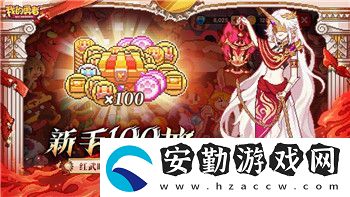 天命奇遇最強武器排行