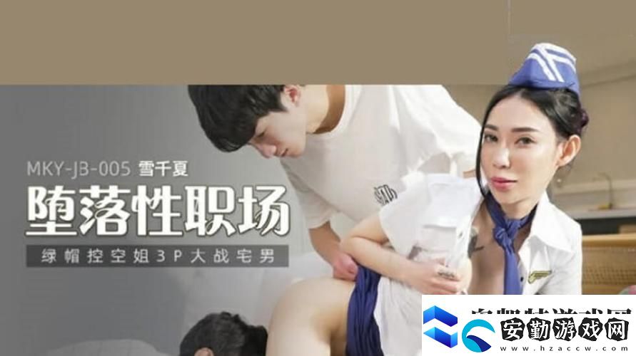 內(nèi)容豐富國產(chǎn)51精品秘