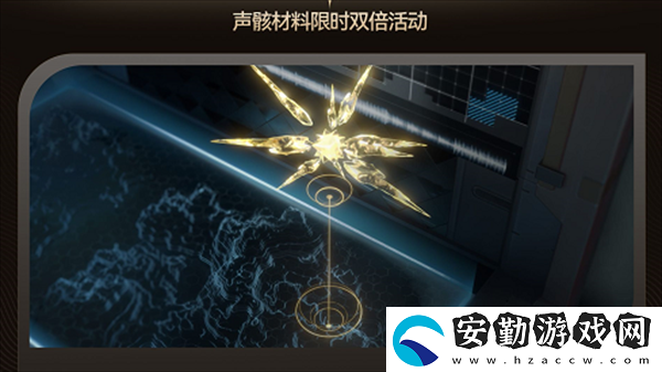 鳴潮聲弦滌蕩活動怎么玩