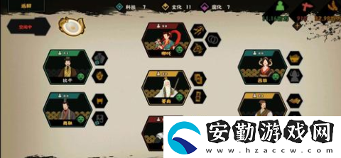 無(wú)悔華夏白起好感度怎么刷