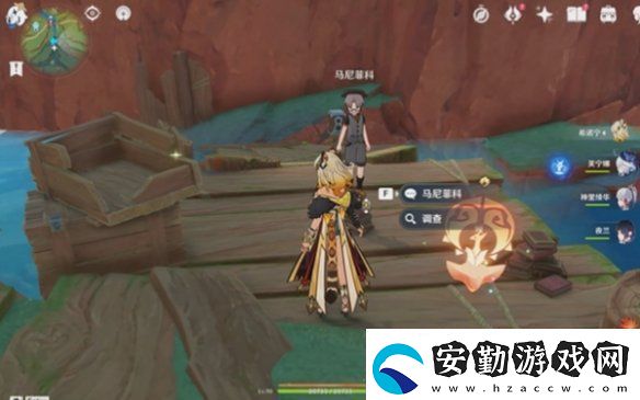 原神月光**舞任務怎么過