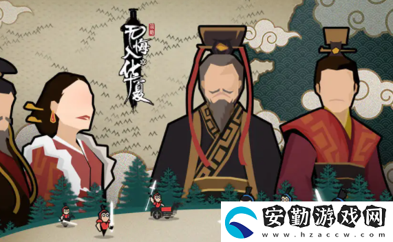 無(wú)悔華夏白起好感度怎么刷