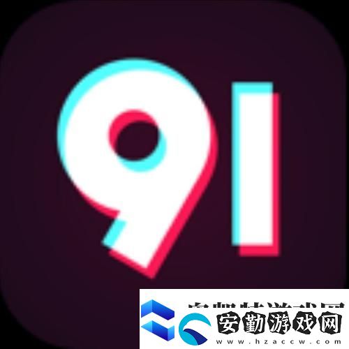 內(nèi)容豐富的國產(chǎn)91視頻平臺(tái)