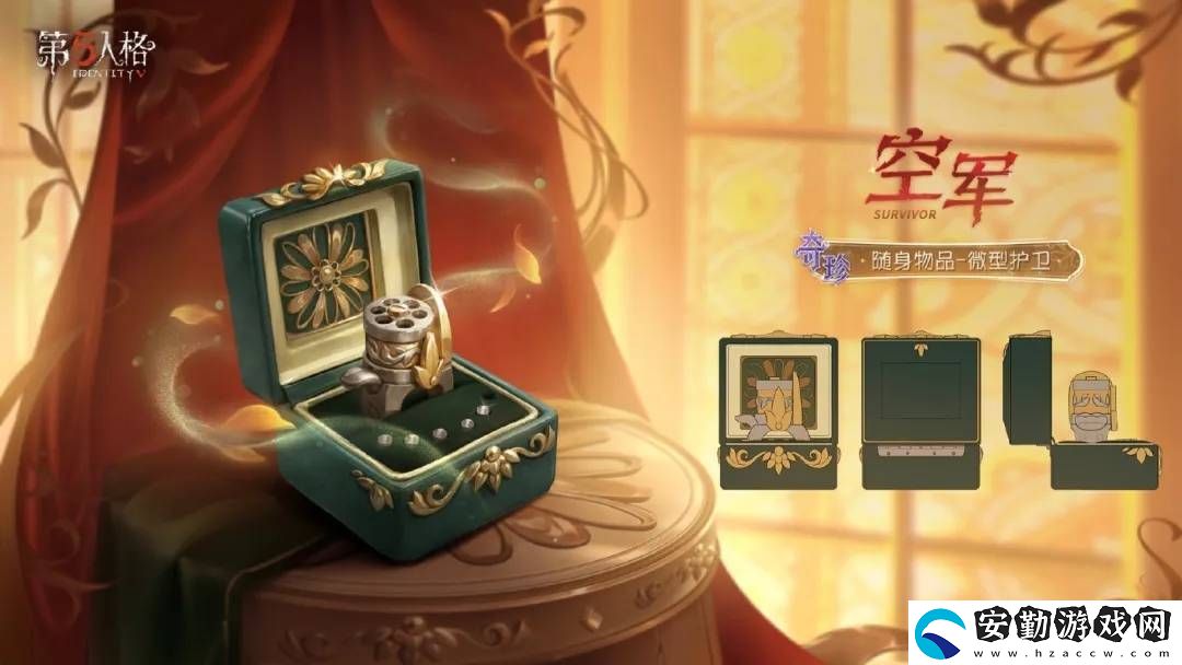 第五人格第37賽季來(lái)襲！推理之徑與排位珍寶