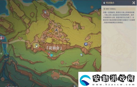原神月光**舞任務怎么過