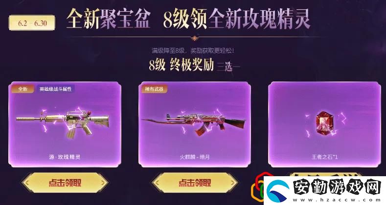 穿越火線火麒麟暗月是槍還是皮膚