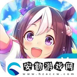 閃耀優(yōu)俊少女目白萊恩強(qiáng)度分析攻略