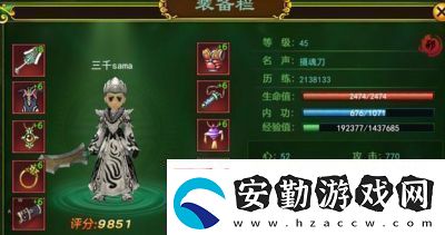 熱血江湖四象玩法熱血江湖不掛機玩法
