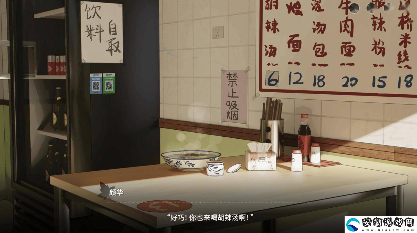 戀愛(ài)泡饃！青春老陜