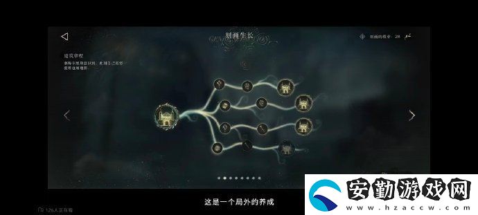 重返未來1999局外演繹怎么玩