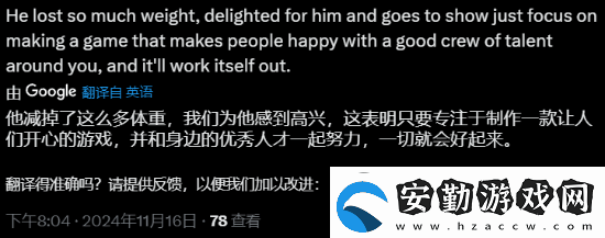 G胖最新靚照引玩家們羨慕