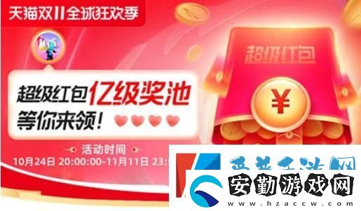 淘寶雙十一滿300減50包括定金嗎