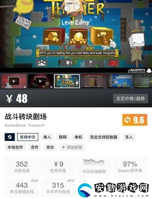 戰(zhàn)斗磚塊劇場(chǎng)第二章