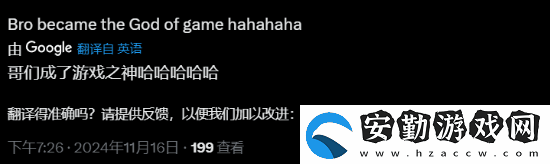 G胖最新靚照引玩家們羨慕