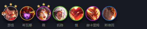 金鏟鏟之戰(zhàn)s7怒翼龍拳陣容怎么玩