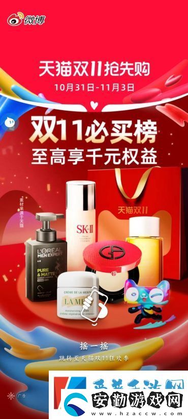 淘寶雙十一預(yù)售定金可以退