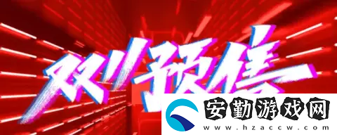 2022淘寶雙十一滿(mǎn)減活動(dòng)規(guī)則是什么