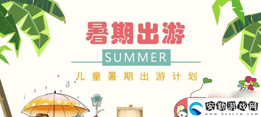 魔塔暑假危機夏令營150層秘籍怎么獲取通關技巧有什么